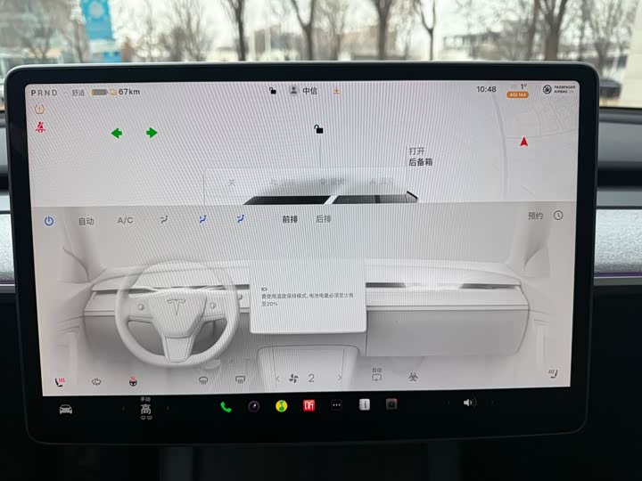 Фото 13 - Tesla Model Y