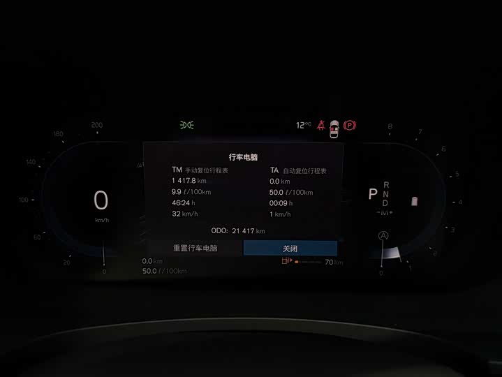 Фото 7 - Volvo S90