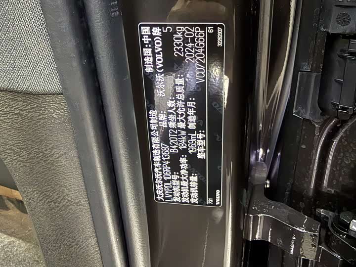 Фото 9 - Volvo S90