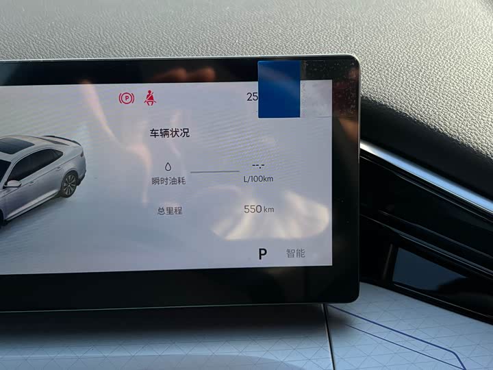 Photo 16 - Geely Preface