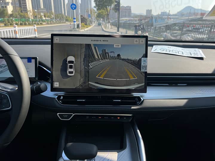 Photo 17 - Geely Preface