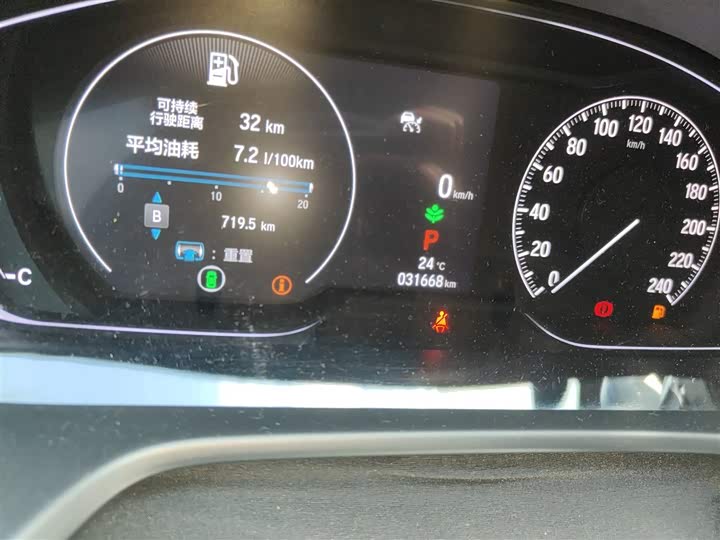 Фото 5 - Honda Inspire