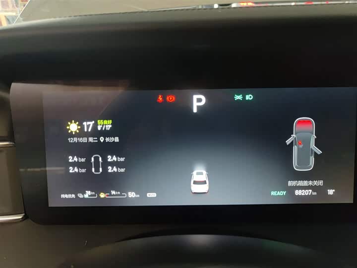 Фото 12 - LiXiang One