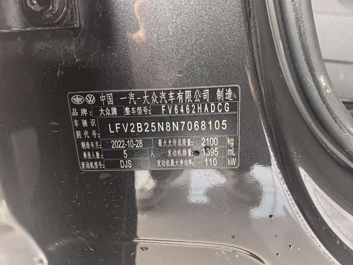 Фото 10 - Volkswagen Tayron