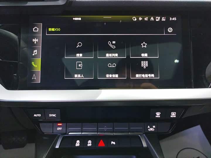 Фото 13 - Audi A3