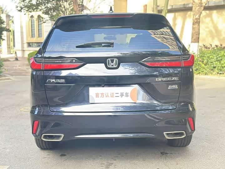 Фото 7 - Honda Breeze