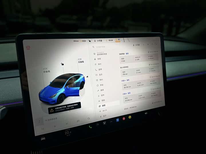 Фото 12 - Tesla Model Y