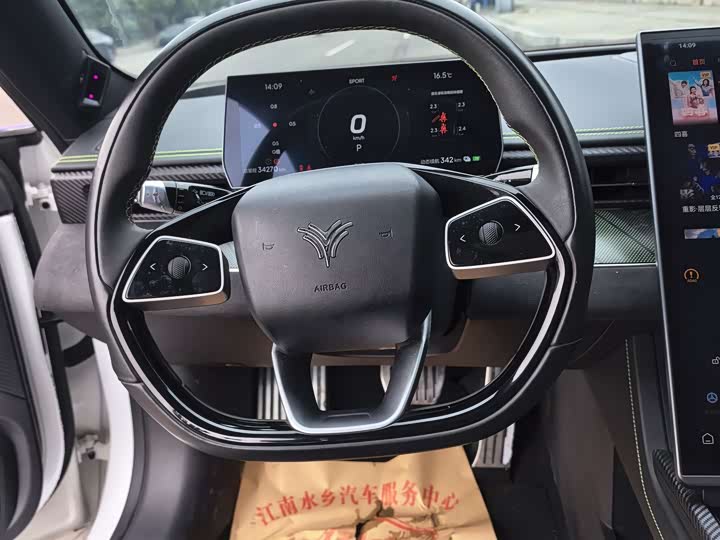 Фото 13 - Hozon GT