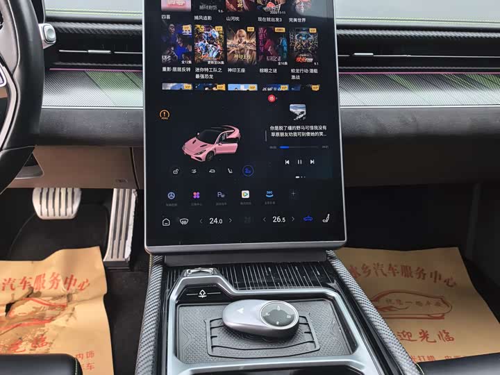 Фото 14 - Hozon GT