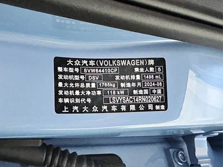 Фото 20 - Volkswagen Tharu