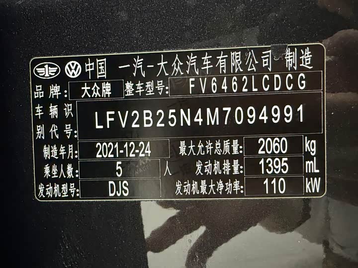 Фото 26 - Volkswagen Tayron