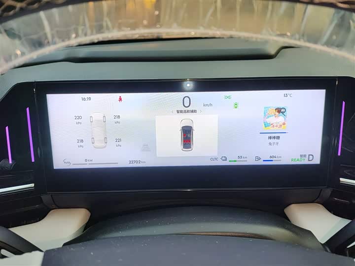 Фото 12 - Geely Galaxy L6