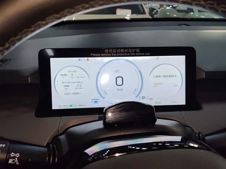 Фото 12 - GAC Aion Y