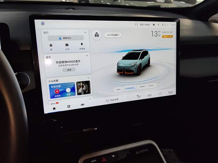 Фото 13 - GAC Aion Y