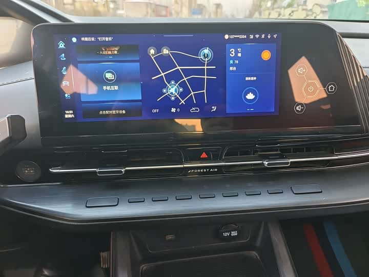 Фото 6 - Changan CS55 Plus