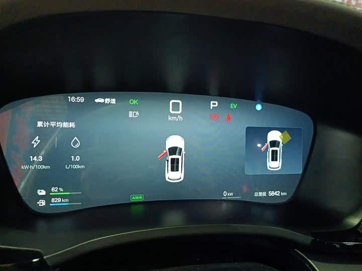 Фото 12 - BYD Song Plus Hybrid/EV