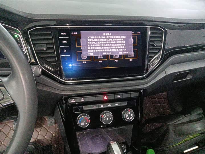 Фото 13 - Volkswagen T-Roc