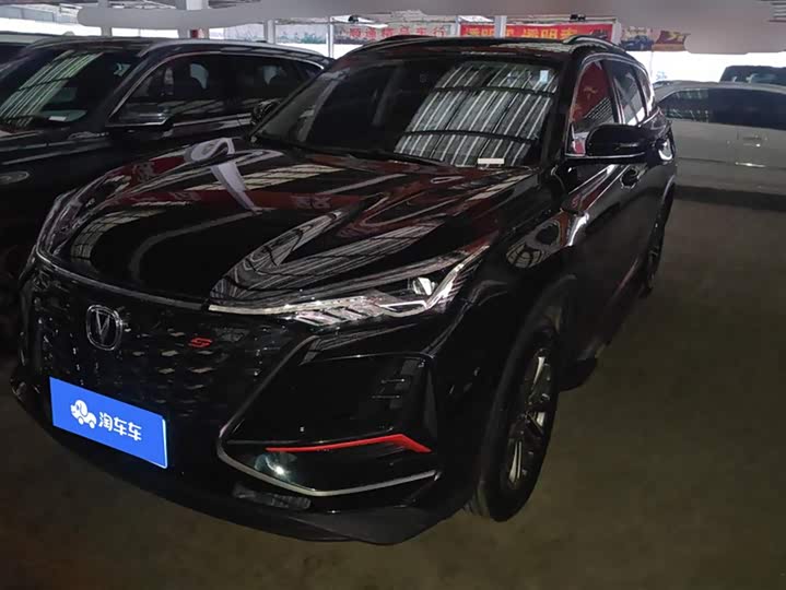 Фото 1 - Changan CS75 Plus