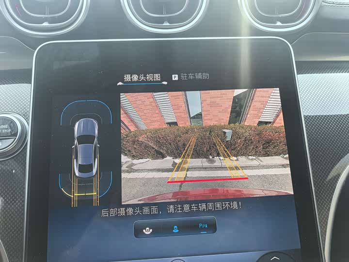 Фото 17 - Mercedes-Benz CLE-Class