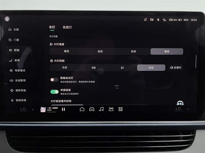 Фото 21 - XPeng G6