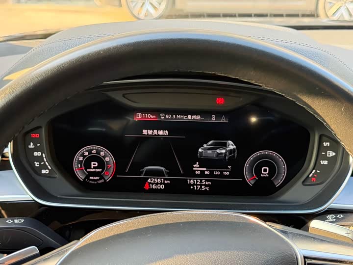 Фото 16 - Audi A8