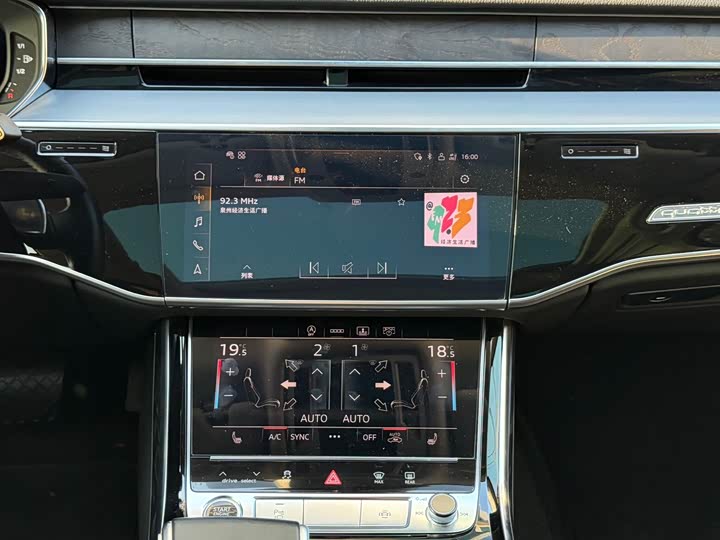 Фото 18 - Audi A8