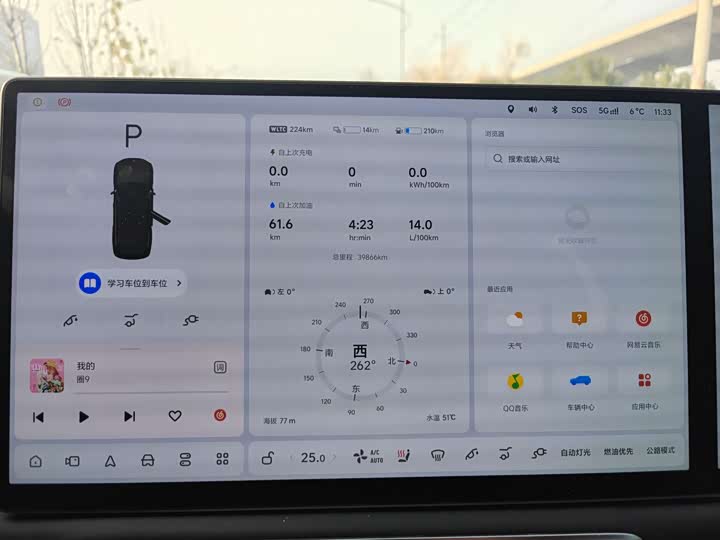 Фото 9 - LiXiang L9