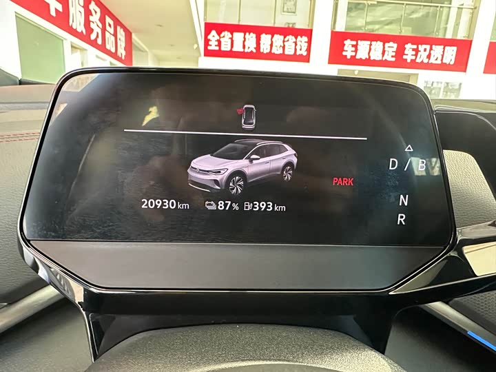 Фото 5 - Volkswagen ID.4 Crozz