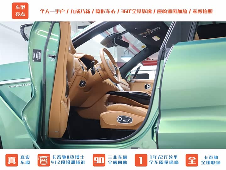 Фото 11 - Aston Martin DBX