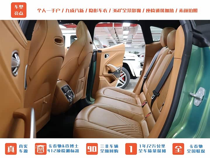 Фото 12 - Aston Martin DBX