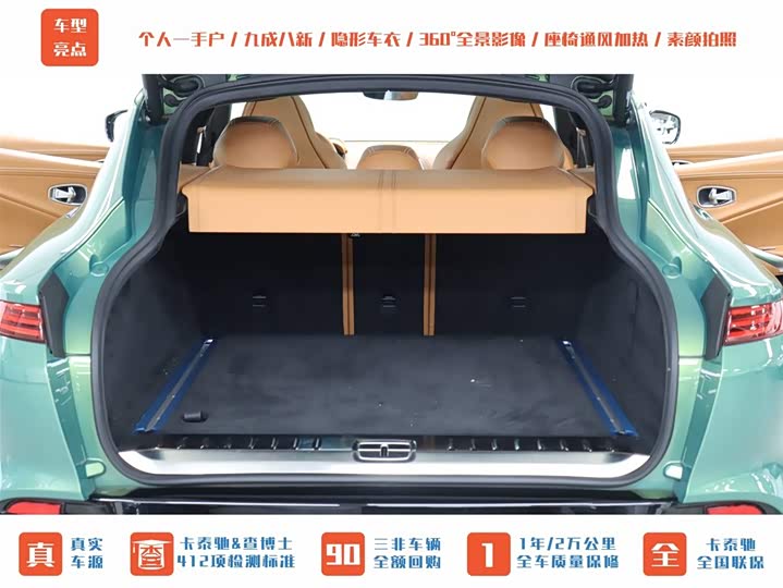 Фото 15 - Aston Martin DBX