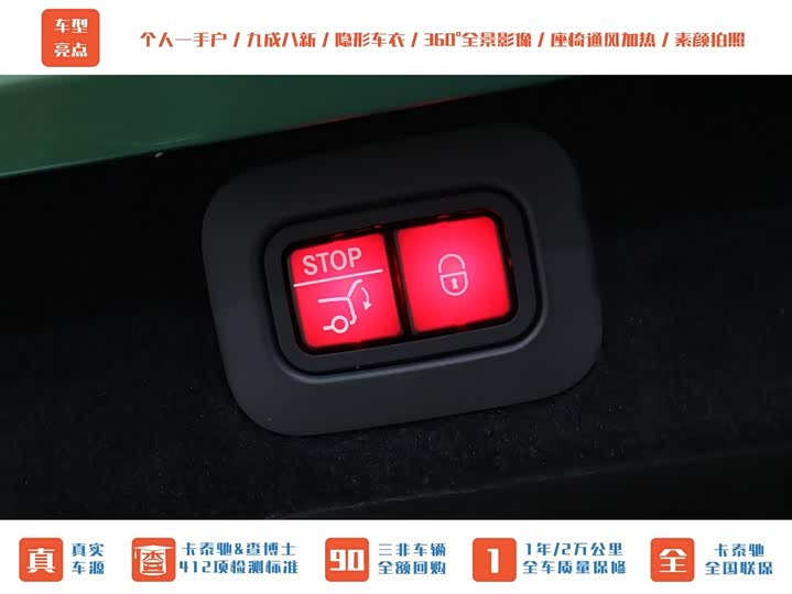 Фото 16 - Aston Martin DBX