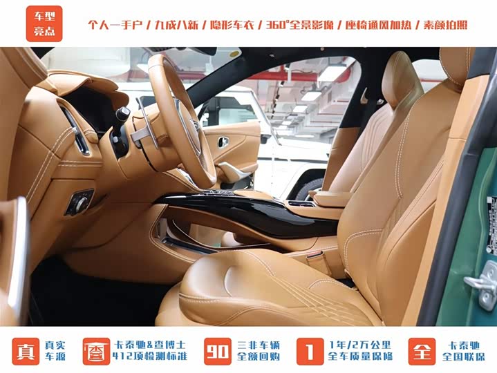 Фото 2 - Aston Martin DBX