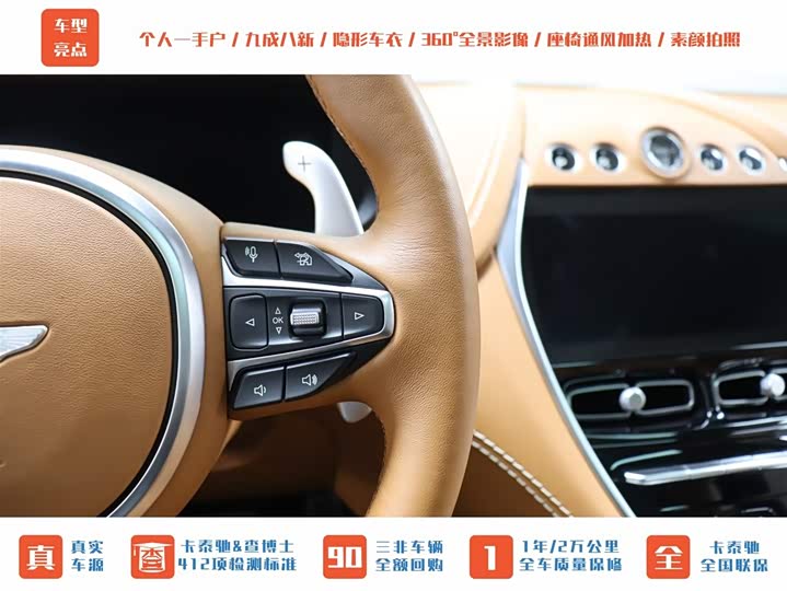 Фото 25 - Aston Martin DBX