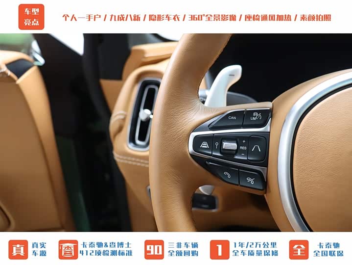 Фото 26 - Aston Martin DBX