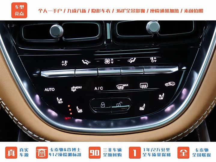 Фото 28 - Aston Martin DBX