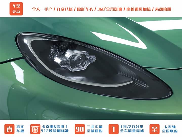 Фото 39 - Aston Martin DBX