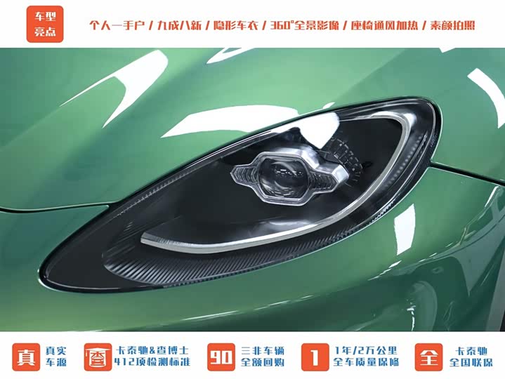 Фото 40 - Aston Martin DBX