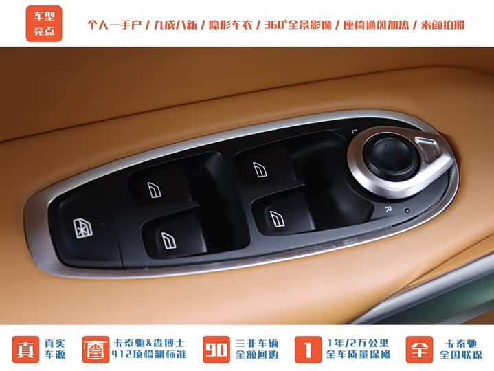 Фото 8 - Aston Martin DBX