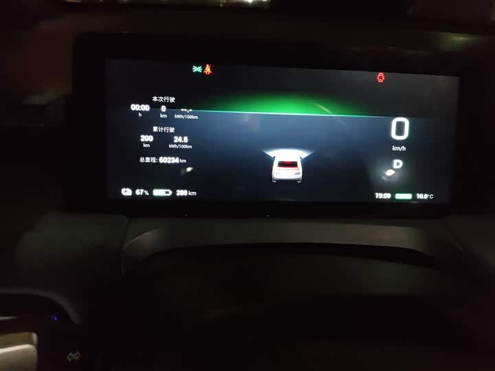 Фото 4 - GAC Aion Y