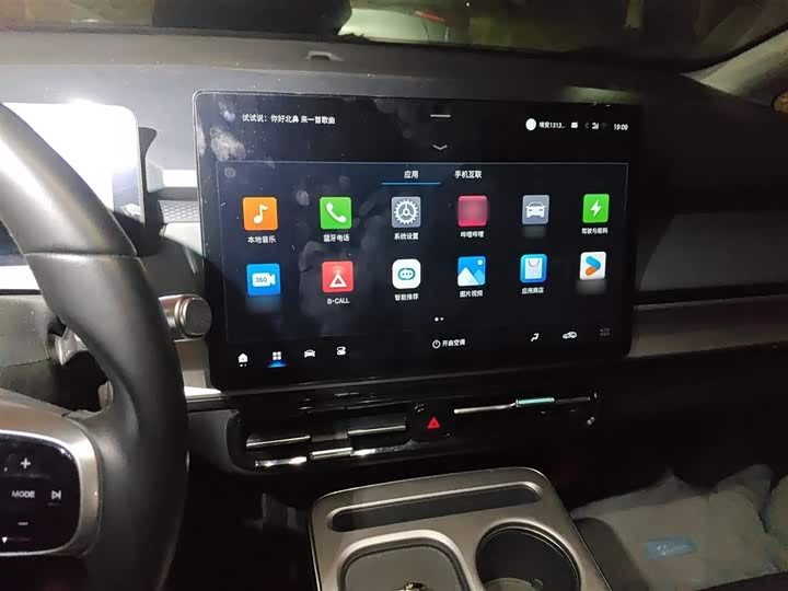 Фото 5 - GAC Aion Y