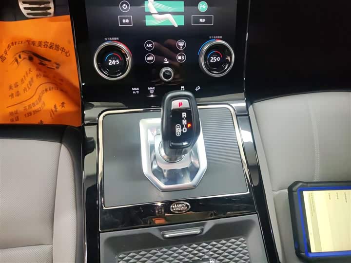 Фото 14 - Land Rover Range Rover Evoque L