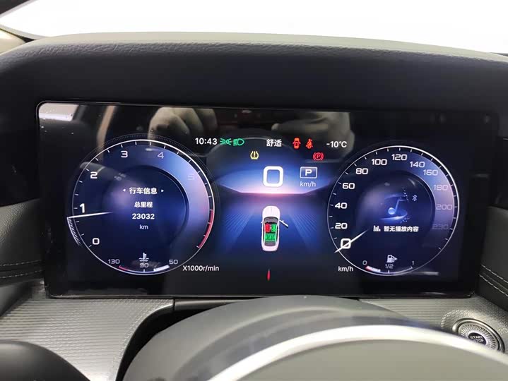 Фото 14 - Hongqi H5