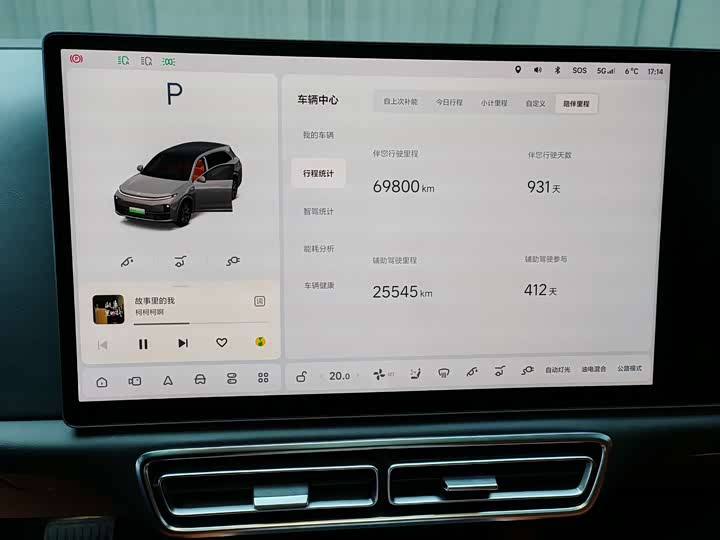 Фото 6 - LiXiang L7