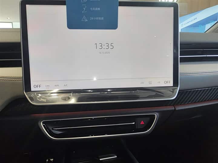 Фото 13 - Volkswagen ID.7 Vizzion