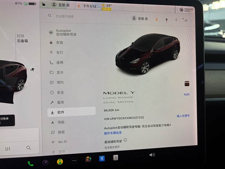 Фото 6 - Tesla Model Y