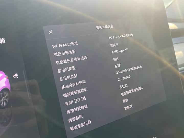 Фото 14 - Tesla Model Y