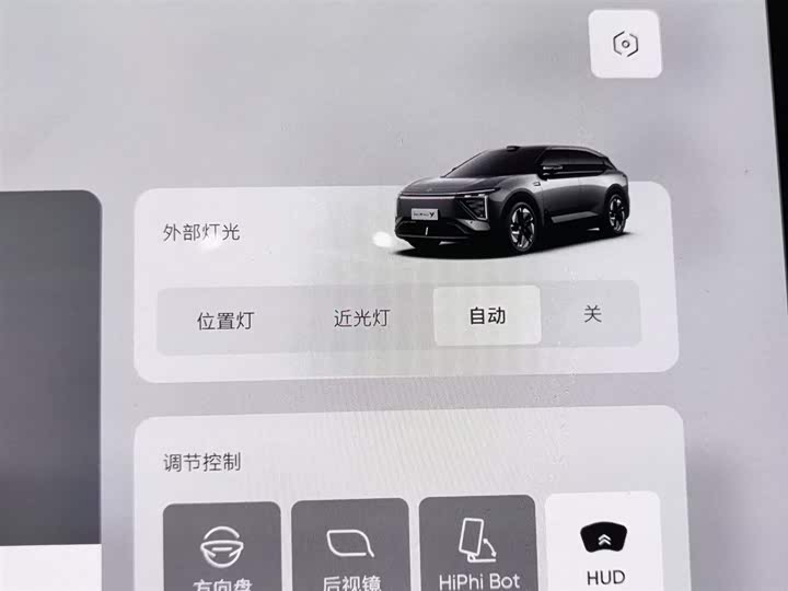 Фото 21 - HiPhi Y