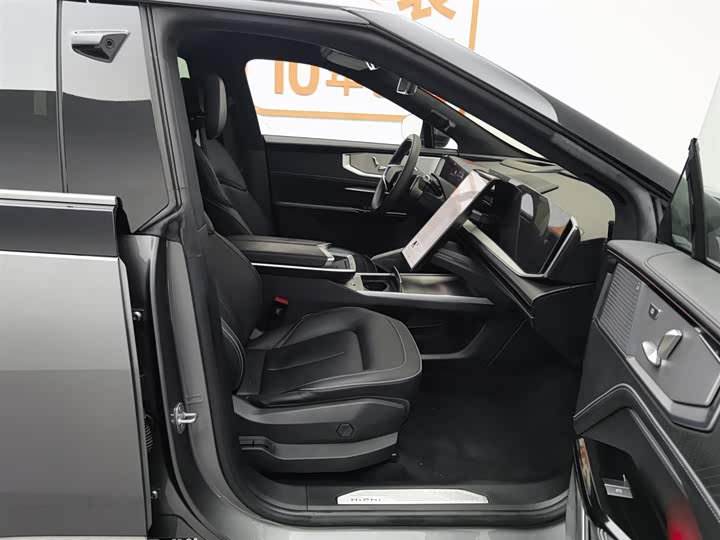 Фото 23 - HiPhi Y