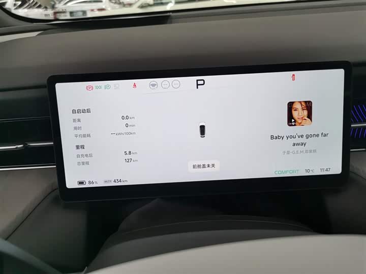 Фото 12 - XPeng G6